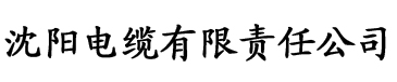 奶茶视频app污电缆厂logo